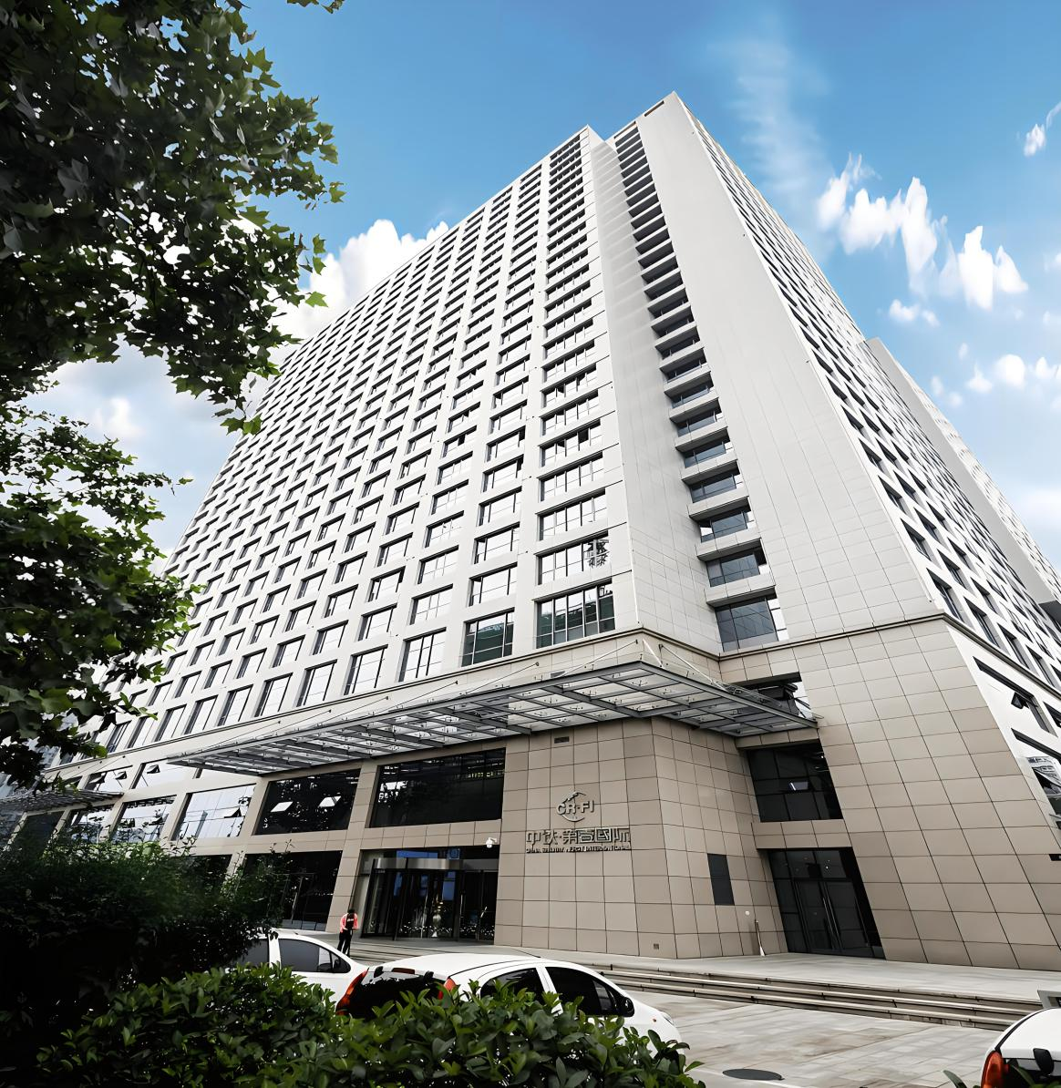 中铁·第壹国际