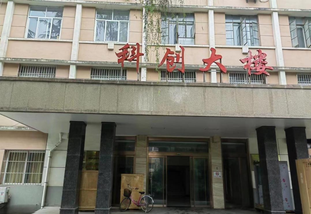 西安工业大学科技园